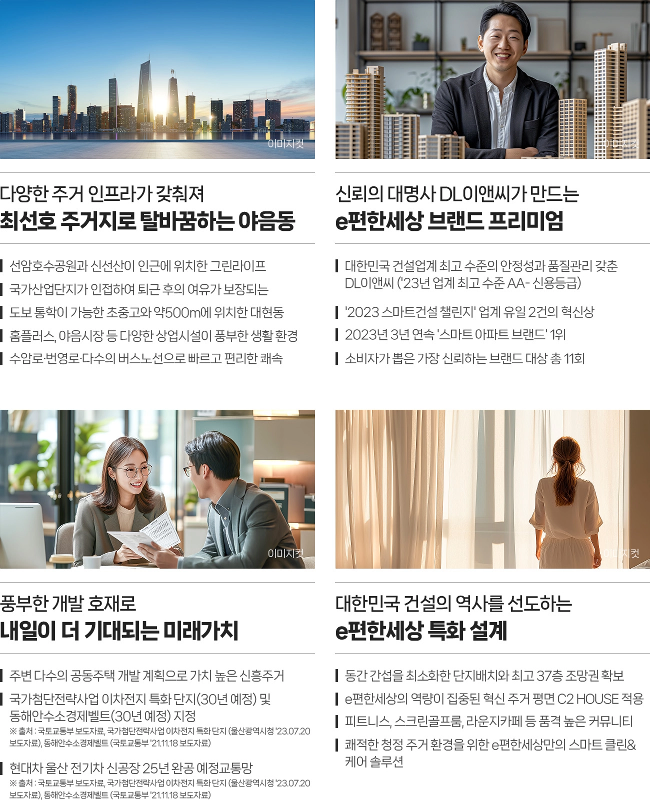 프리미엄